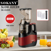 عصاره گیر سوکانی مدل SK-01005 با توان ۸۰۰ وات و دهانه ۸۰ میلیمتر