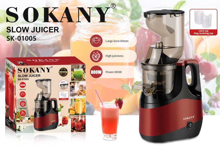 عصاره گیر سوکانی مدل SK-01005 با توان ۸۰۰ وات و دهانه ۸۰ میلیمتر