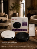 جارو برقی رباتیک(هوشمند) مایر مدل mr12400 maier