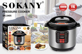 زودپز برقی سوکانی ۱۱ لیتری مدل SK-2405 توان ۱۶۰۰ وات