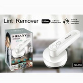 پرزگیر شارژی سوکانی مدل SK-855 با باتری لیتیومی