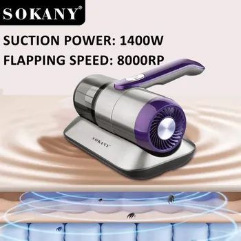 جاروبرقی ضدکنه فرابنفش سوکانی مدل SK-13029با قدر مکش 300 وات