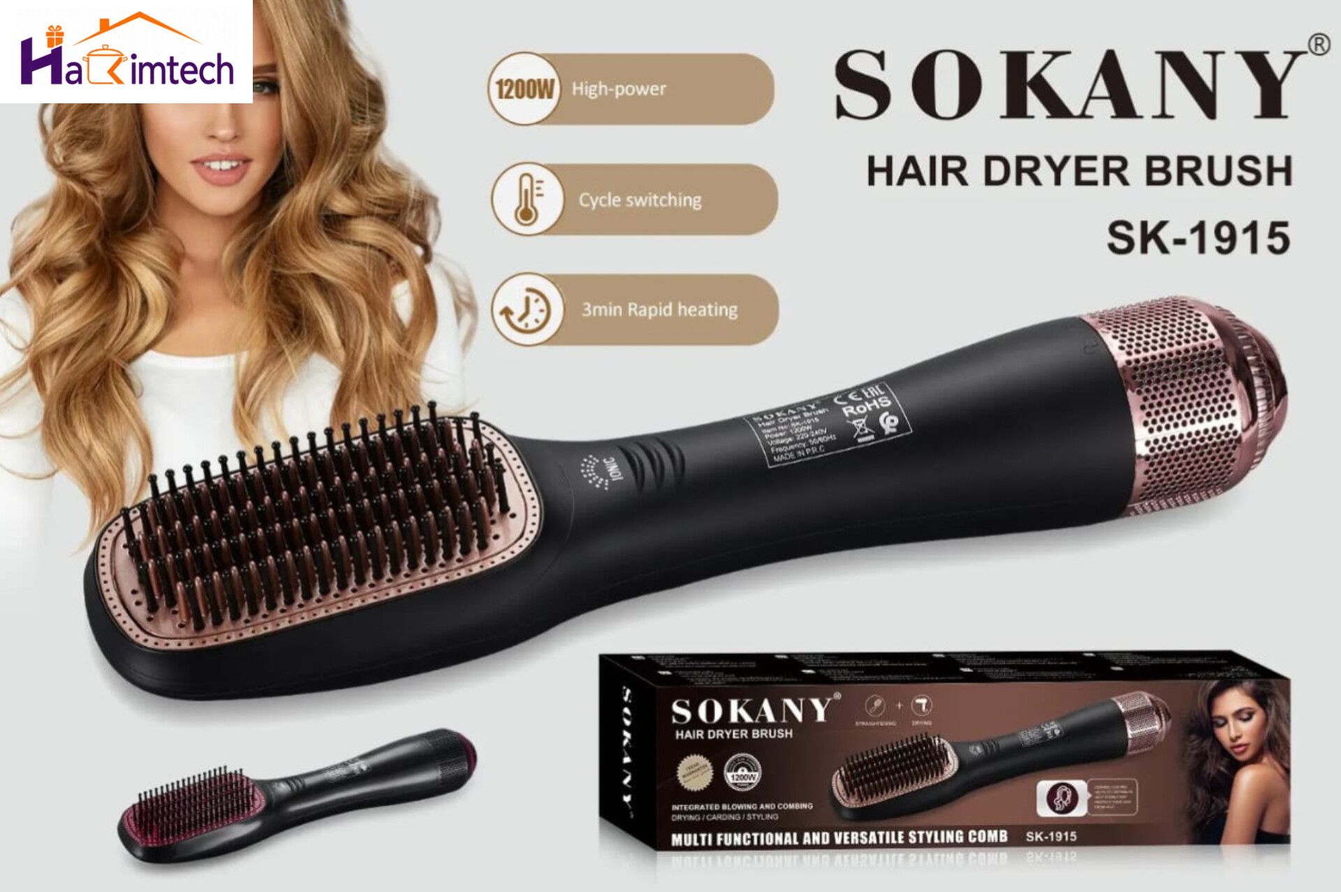 برس حرارتی سشوار سوکانی مدل SK-1915 با فناوری یونیک توان ۱۲۰۰ وات
