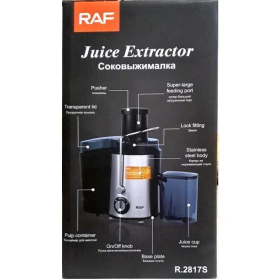 آبمیوهگیری راف مدل R.2817S توان 1000 وات