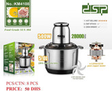 چاپر و خردکن گوشت استیل DSP مدل KM4108 ظرفیت ۵ لیتری، توان ۵۰۰ وات با تیغه پنجپر ضدزنگ