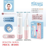 ست اپیلاسیون و اصلاح ابرو 2 کاره DSP مدل 80214 شارژی ضدآب