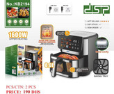 سرخ کن dsp kb_2194 با صفحه لمسی و 10 برنامه پخت هوشمند دی اس پی