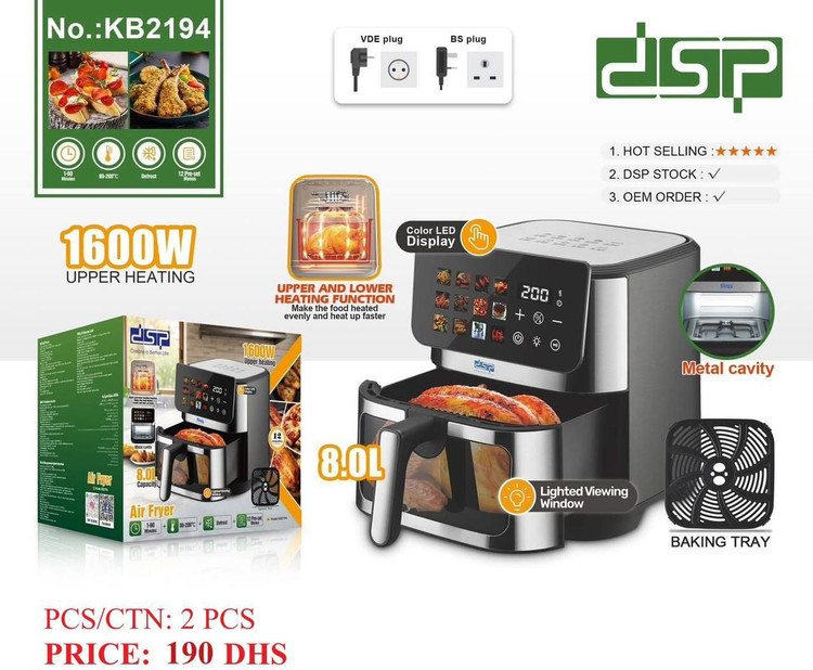 سرخ کن dsp kb_2194 با صفحه لمسی و 10 برنامه پخت هوشمند دی اس پی