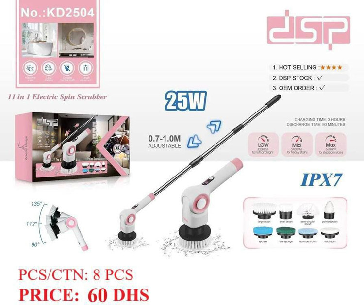 اسکرابر برقی چرخشی DSP مدل KD2504 توان 25 وات، 11 کاره