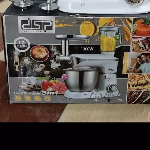 غذاساز ۳ کاره DSP مدل KM3031 با کاسه 6.5 لیتری، مخلوطکن شیشهای و چرخگوشت