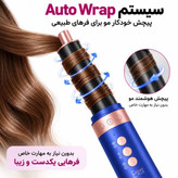 ست سشوار هشت کاره طرح دایسون دیاسپی مدل DSP 50226